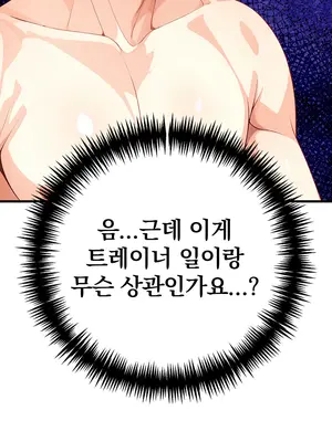 이젠 왁싱은 안 해